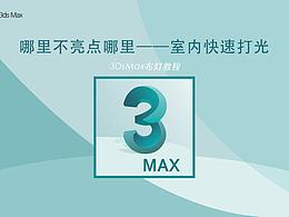 <b class='hightlight'>Octane</b>收藏