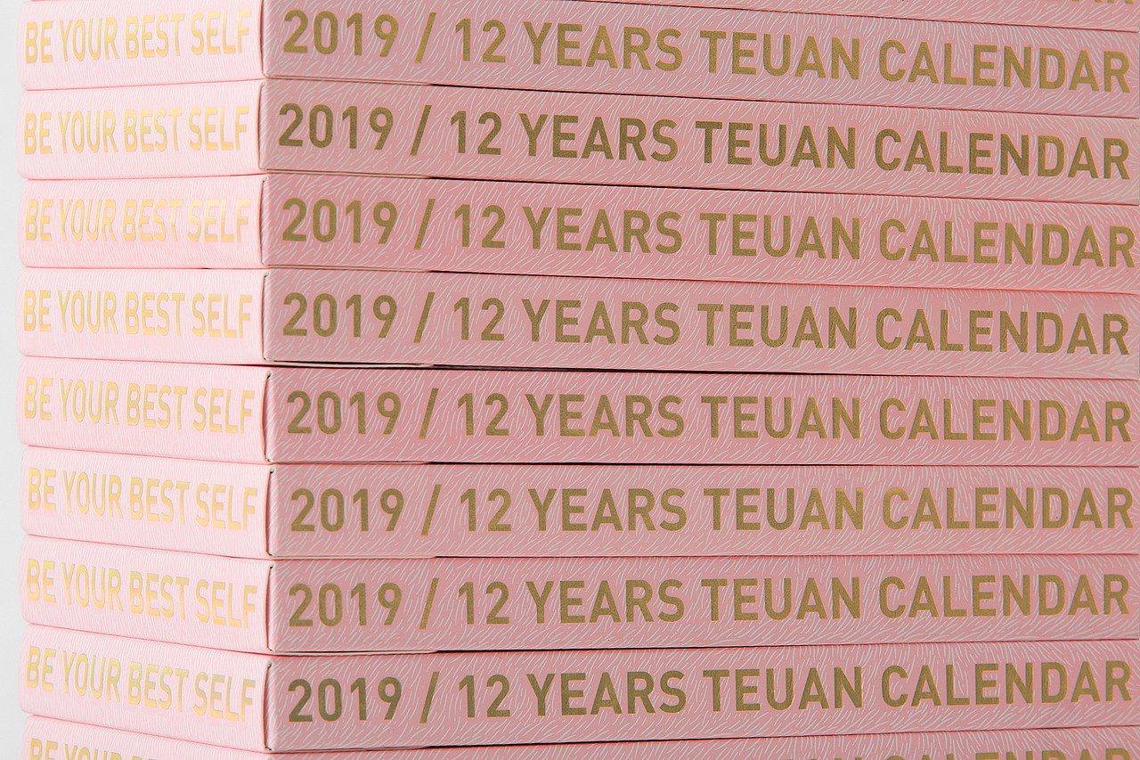 2019/12 YEARS TEUAN CALENDAR 特丸12年绘本台历2019（图ZMTQ2NDU5MTQ0） - 品牌 - 站酷设计师MMTeam满满特丸原创素材 - 站酷ZCOOL