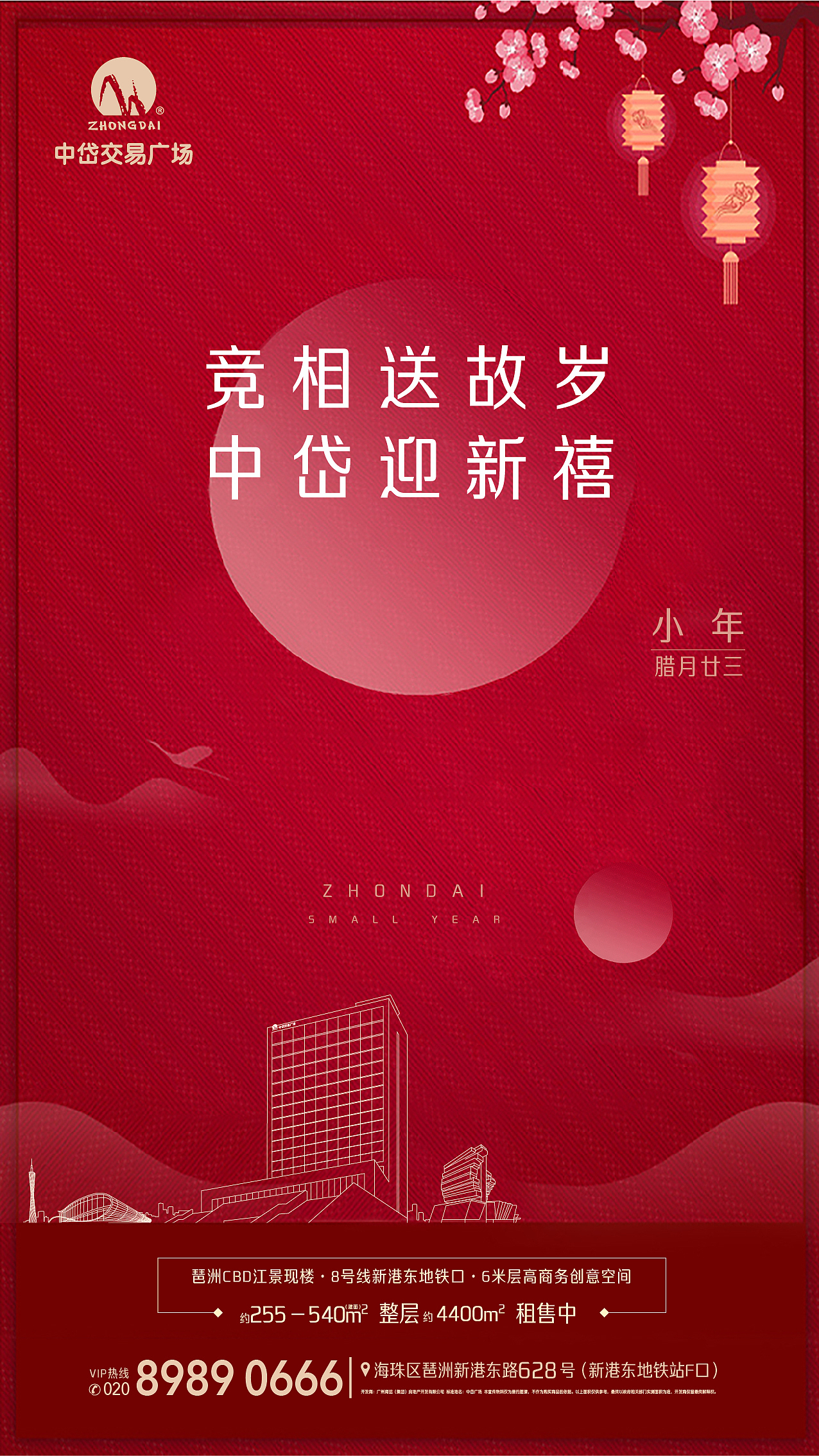 春夏秋冬2（图ZMTkzNDEzNTg0） - 宣传物料 - 站酷设计师1只Marmot原创素材 - 站酷ZCOOL