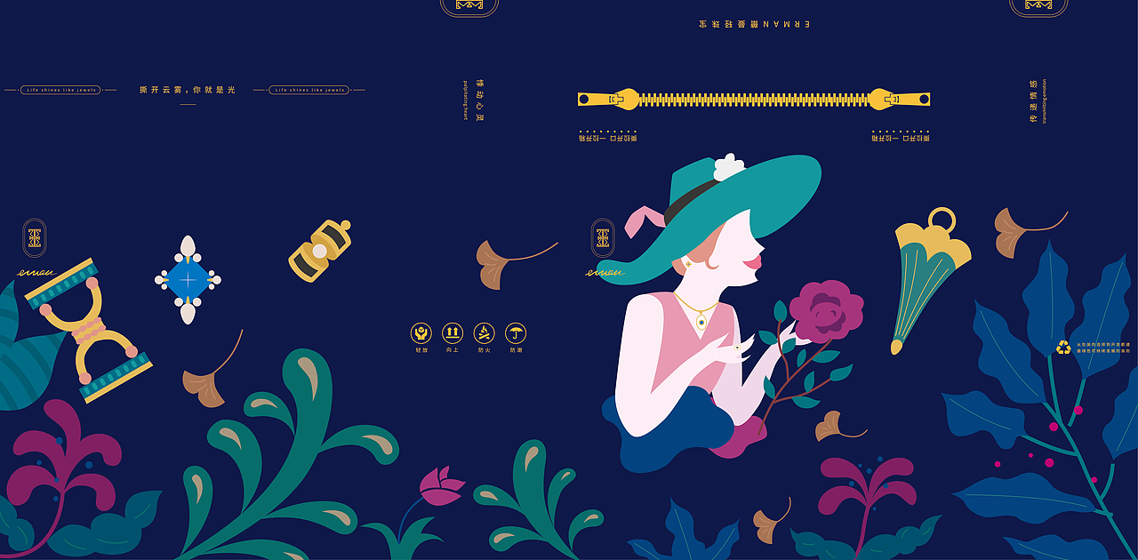 2021一米九插画作品集