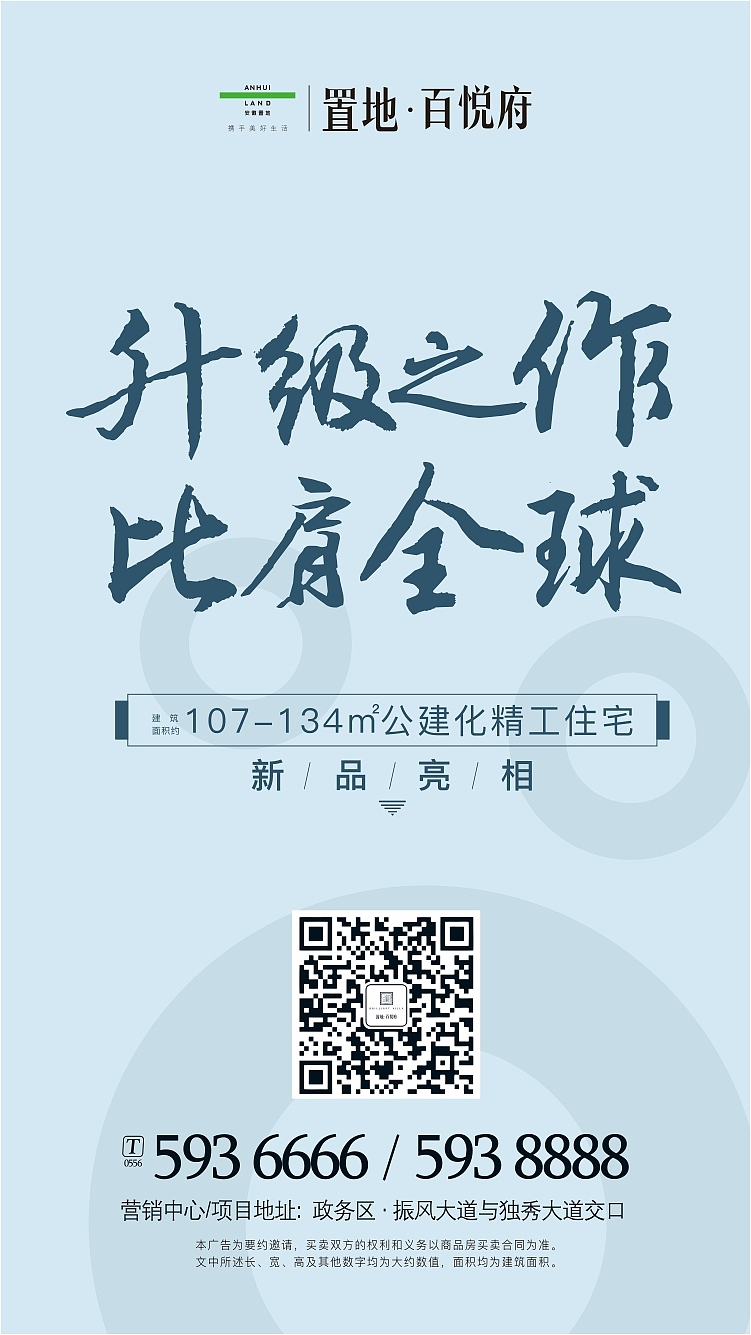 h5（图ZNjQxMzk0MzI=） - 运营设计 - 站酷设计师嘉忆广告原创素材 - 站酷ZCOOL