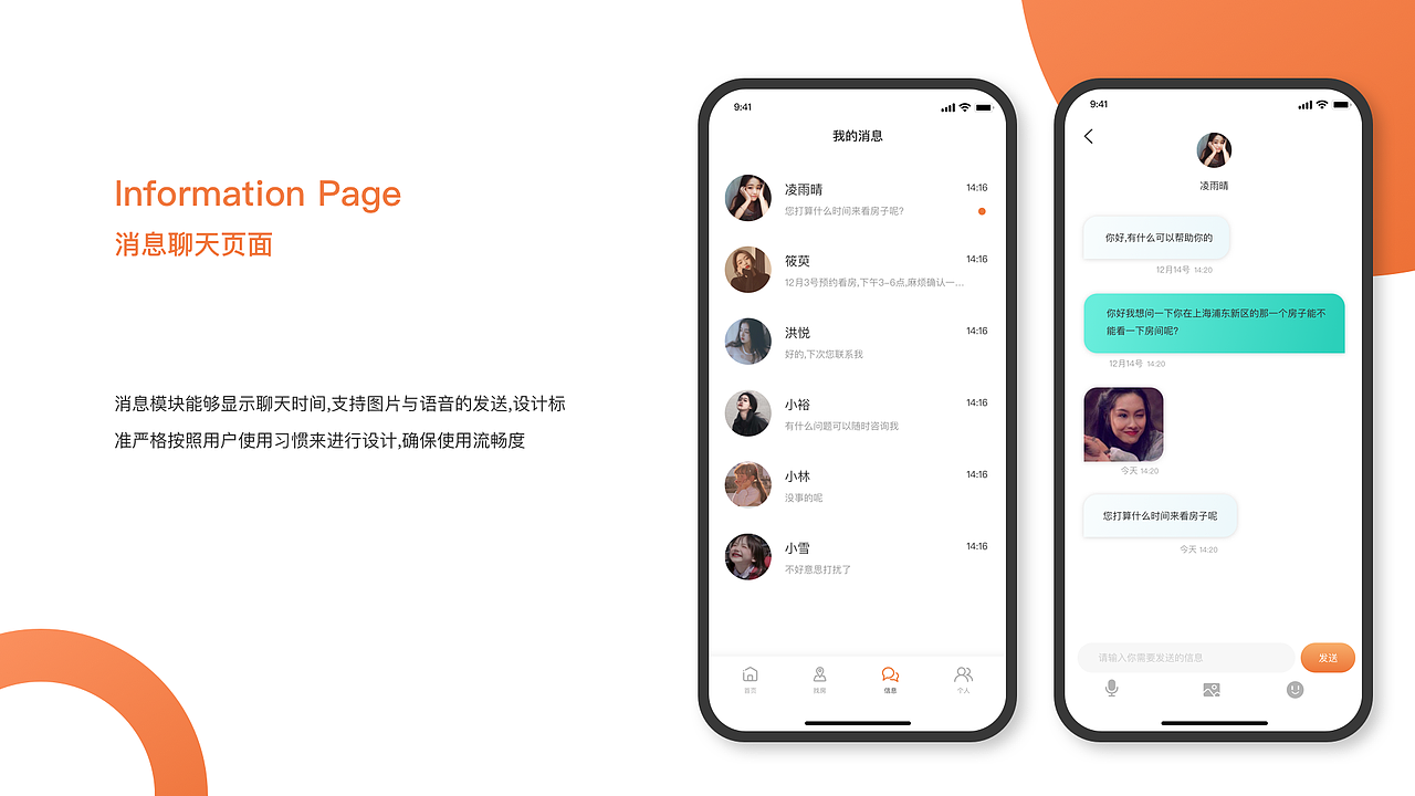 2019作品集（图ZMjAxMDg1ODY4） - APP界面 - 站酷设计师Q一Design原创素材 - 站酷ZCOOL