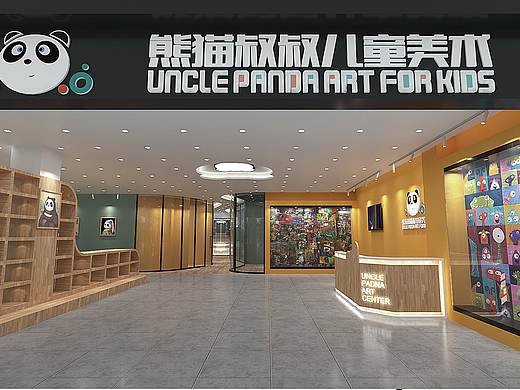 兒童培訓(xùn)機(jī)構(gòu)設(shè)計(jì)（個(gè)人主頁(yè)-ZMzc4NDM5NzY=） - 家裝設(shè)計(jì) - 站酷設(shè)計(jì)師dshang3302原創(chuàng)素材 - 站酷ZCOOL