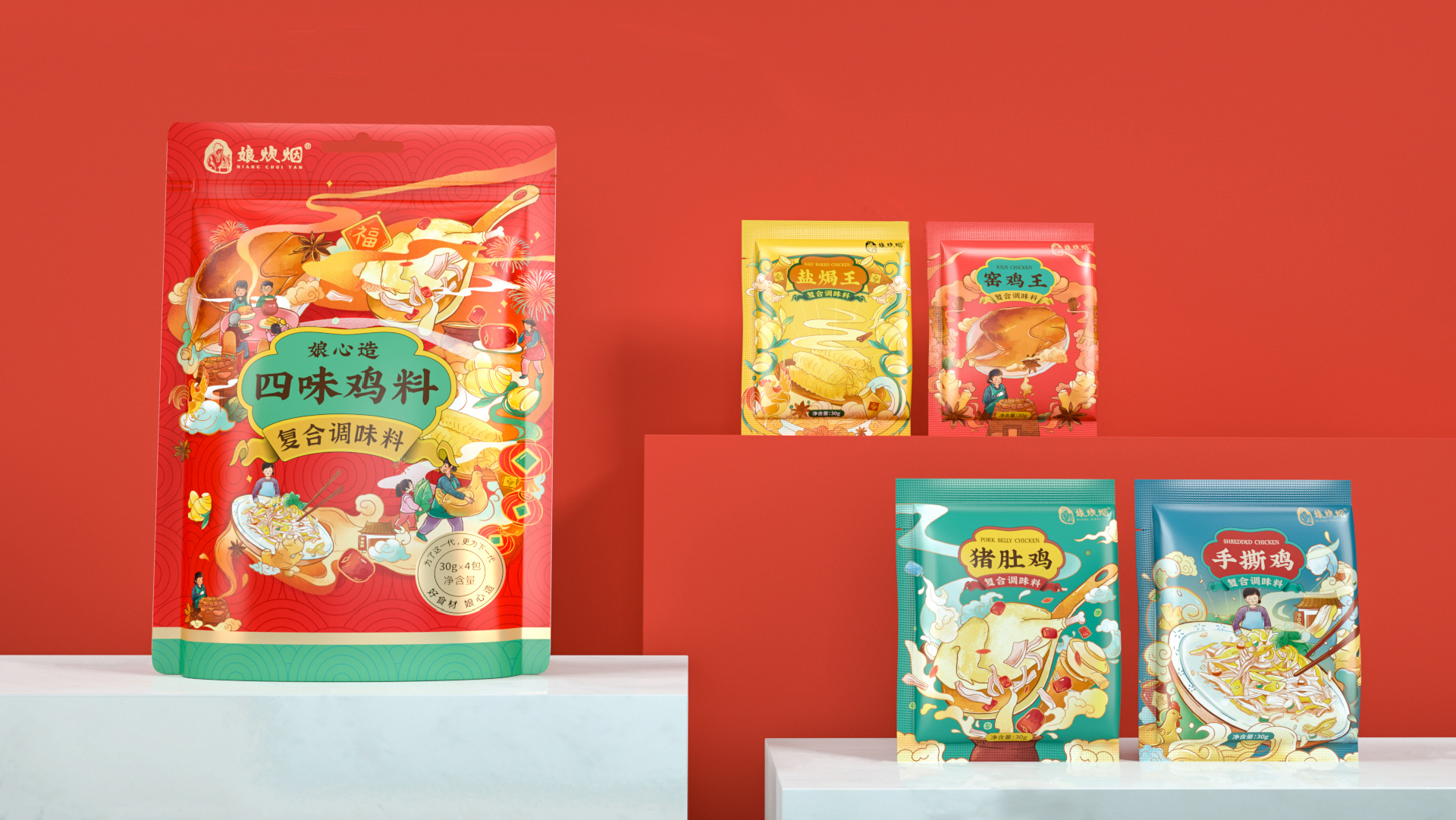 包装| 娘炊烟品牌调味料包装设计 | 小李白