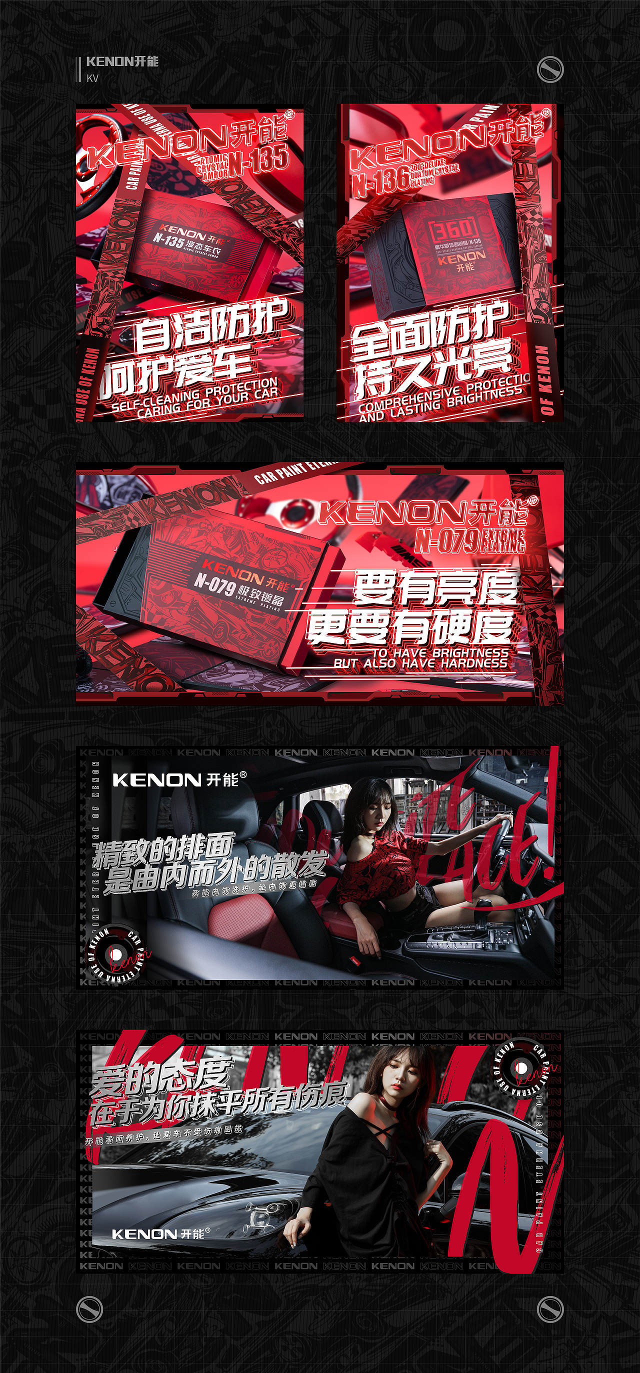 扭出我嘅2020