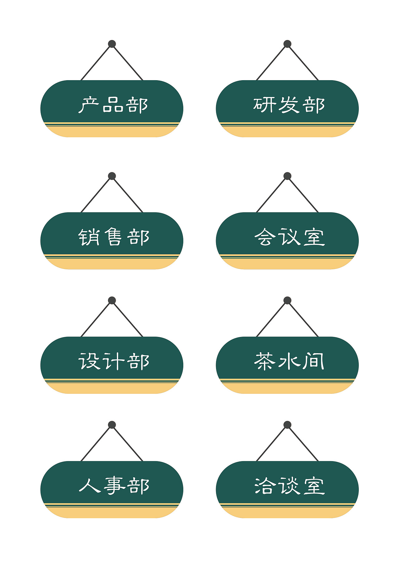 毕业设计百雀羚品牌形象再设计