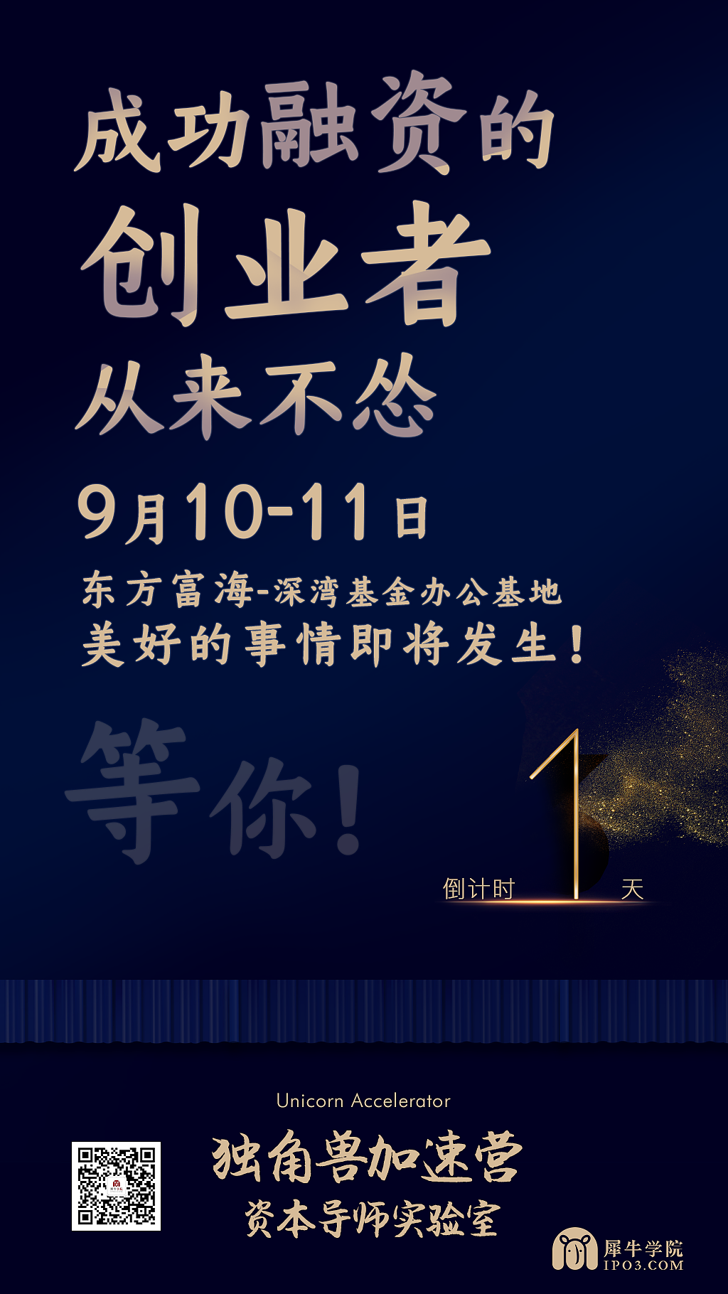 活动宣传线上线下（图ZMjM0ODYxNzI0） - 宣传物料 - 站酷设计师qiulan_Ms原创素材 - 站酷ZCOOL