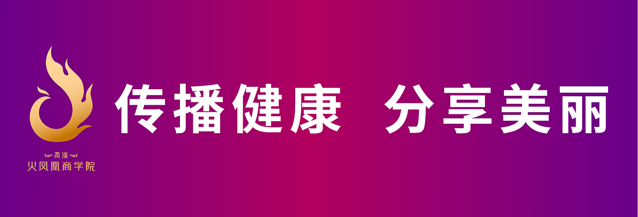 海报、banner。。。（图ZMjYzMzM2MjA4） - 其他平面 - 站酷设计师QIONGZHIHUA原创素材 - 站酷ZCOOL