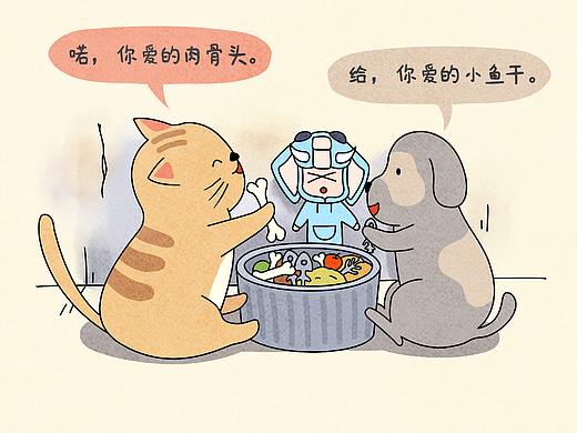 「象新力系列」漫画——第五话