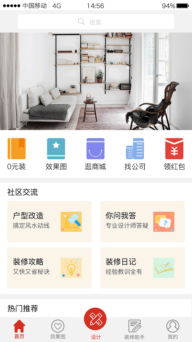 租房APP界面（图ZNjk3NTk3MzY=） - APP界面 - 站酷设计师MissYana原创素材 - 站酷ZCOOL