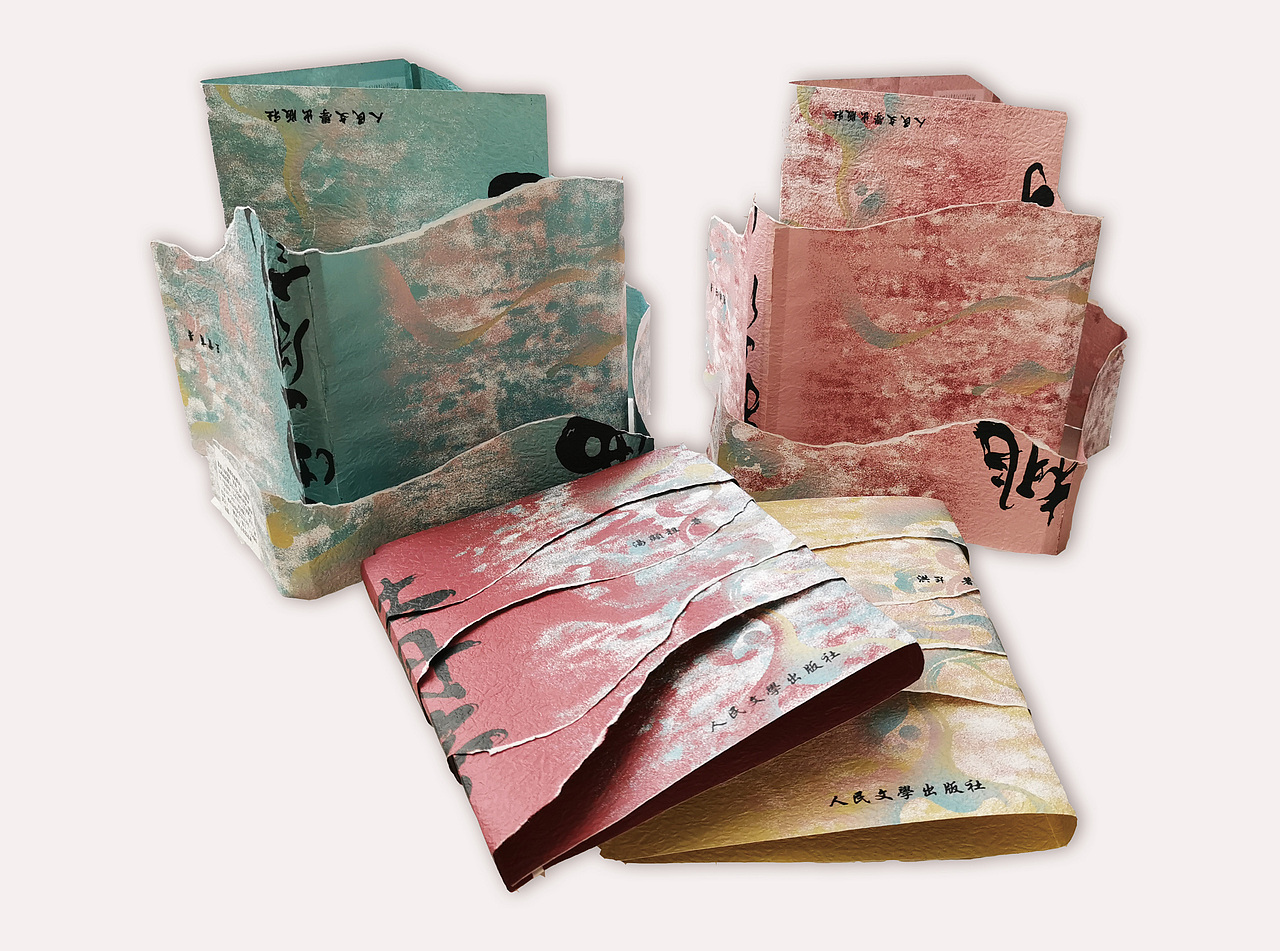 戏衣 —— 文字载体