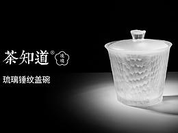 茶具
