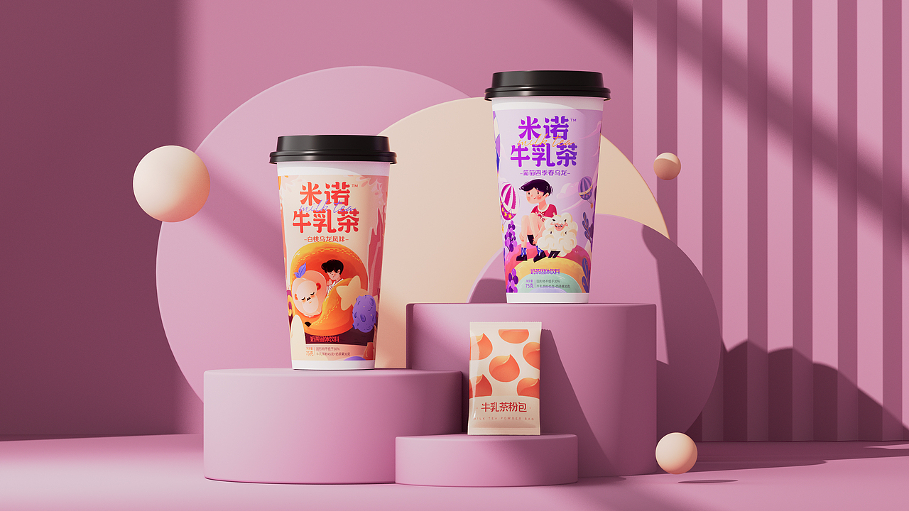 米诺奶茶包装设计（图ZMjgxNjY3NTE2） - 包装 - 站酷设计师胡晓波设计原创素材 - 站酷ZCOOL