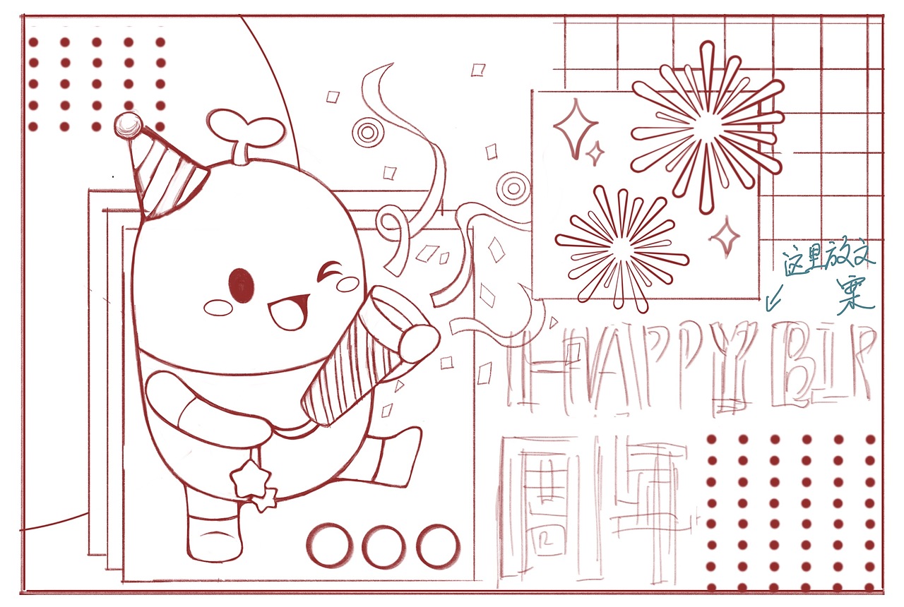 2021作品合集(文创类)