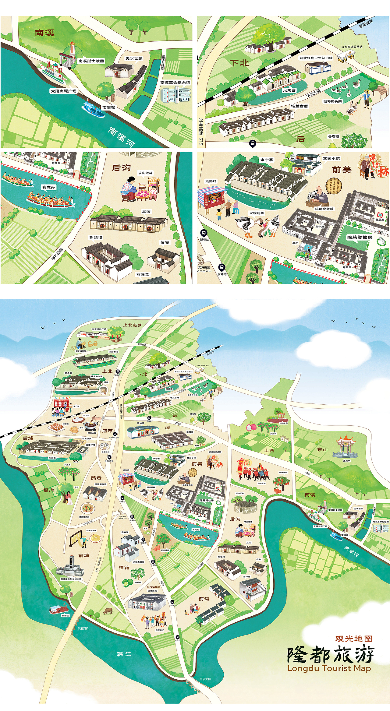 十年作品总结 （手绘地图部分）（图ZMjg4Nzg5ODM2） - 商业插画 - 站酷设计师跳叫板原创素材 - 站酷ZCOOL