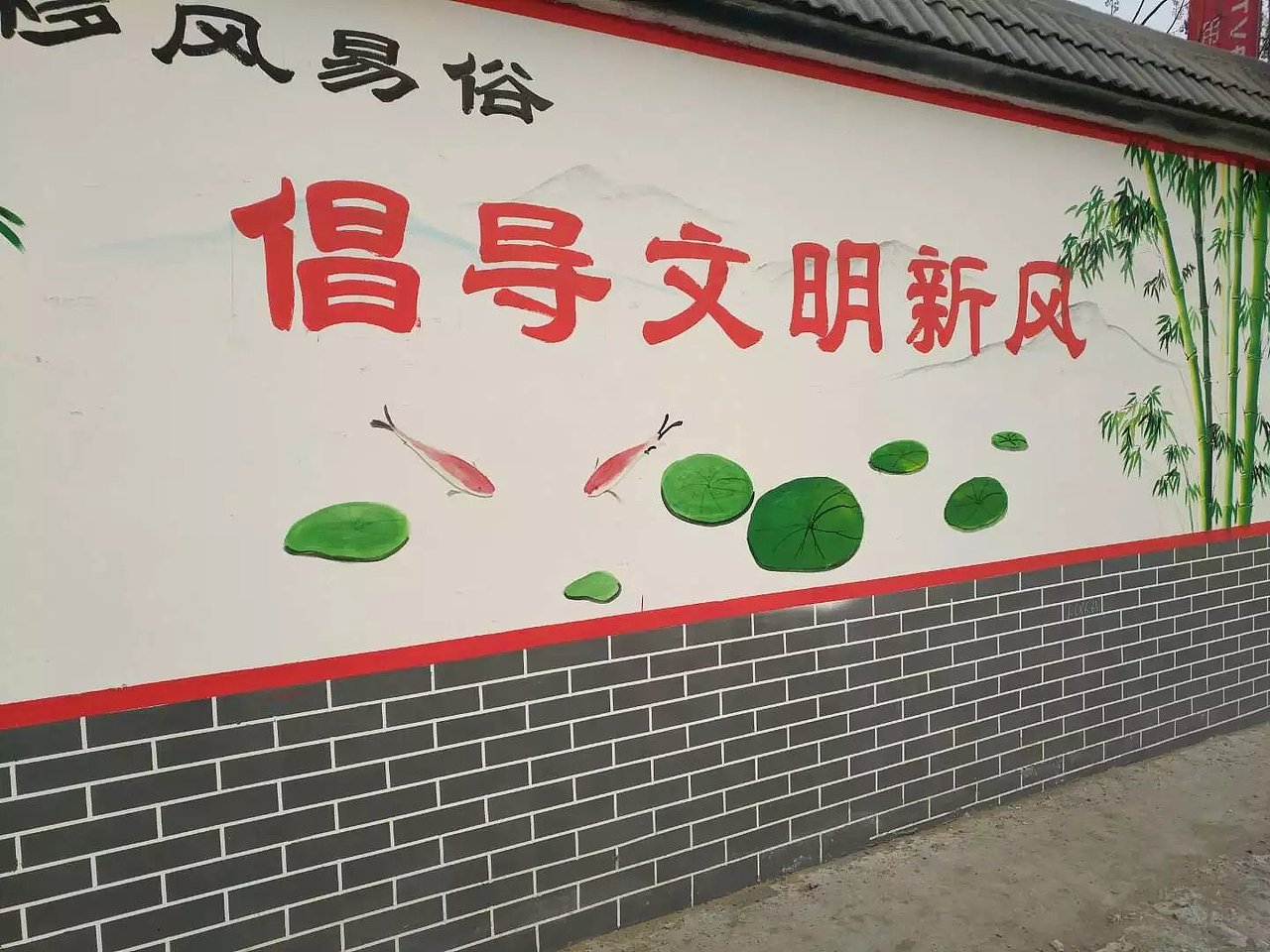 蜀绘壁画作品-乡村文化墙（图ZMTE3NTA2MTQw） - 建筑设计 - 站酷设计师蜀绘壁画原创素材 - 站酷ZCOOL