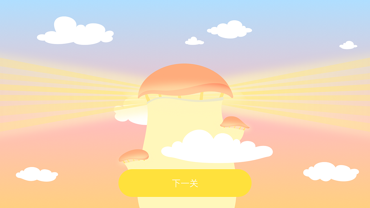 Yoii积木编程APP（下）--动效设计（2）（图ZMTQzMzc3MzUy） - 动效设计 - 站酷设计师xly小懒猪原创素材 - 站酷ZCOOL