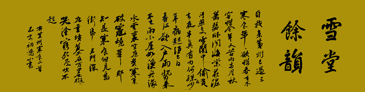 近期各种杂耍（图ZMTUxNjg0OTU2） - Logo - 站酷设计师鴻盧書屋原创素材 - 站酷ZCOOL