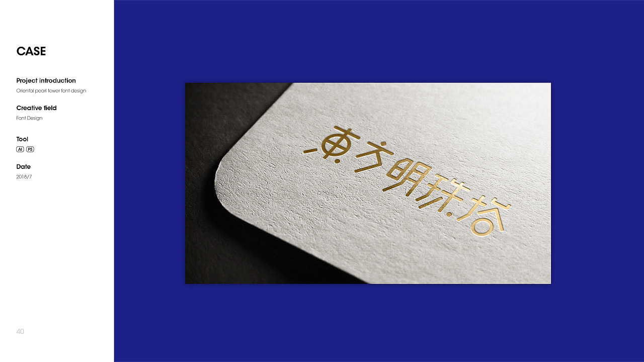 字体设计2018总结（图ZMTY3NDAyODM2） - 字体/字形 - 站酷设计师BODES原创素材 - 站酷ZCOOL