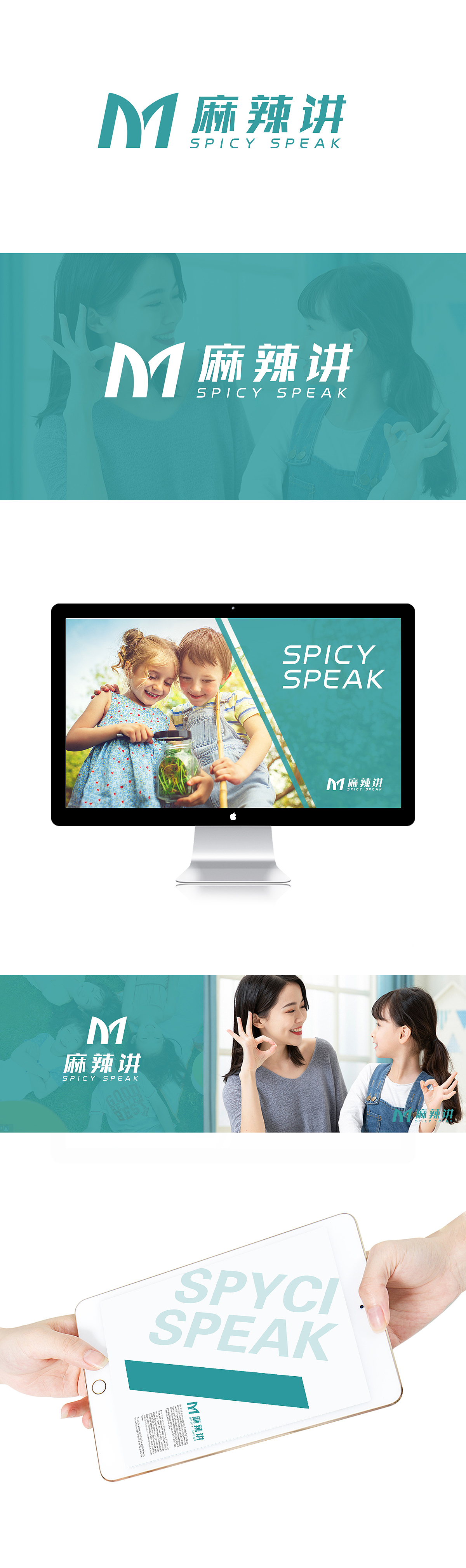 教育行业线上APP（图ZMjIwMjM2NTQ4） - Logo - 站酷设计师Nardet原创素材 - 站酷ZCOOL