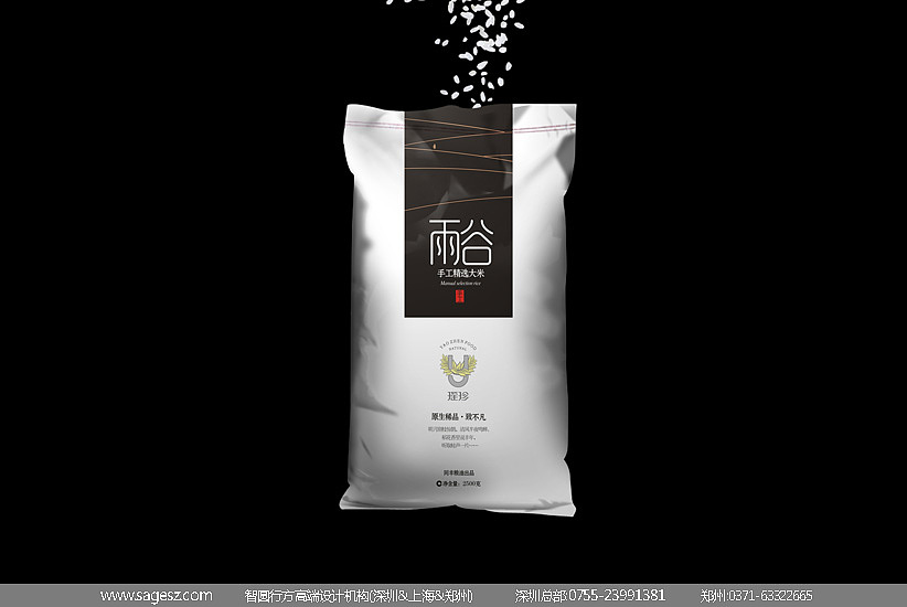 设计调性:奢侈品概念,突出个性,强调贵重!