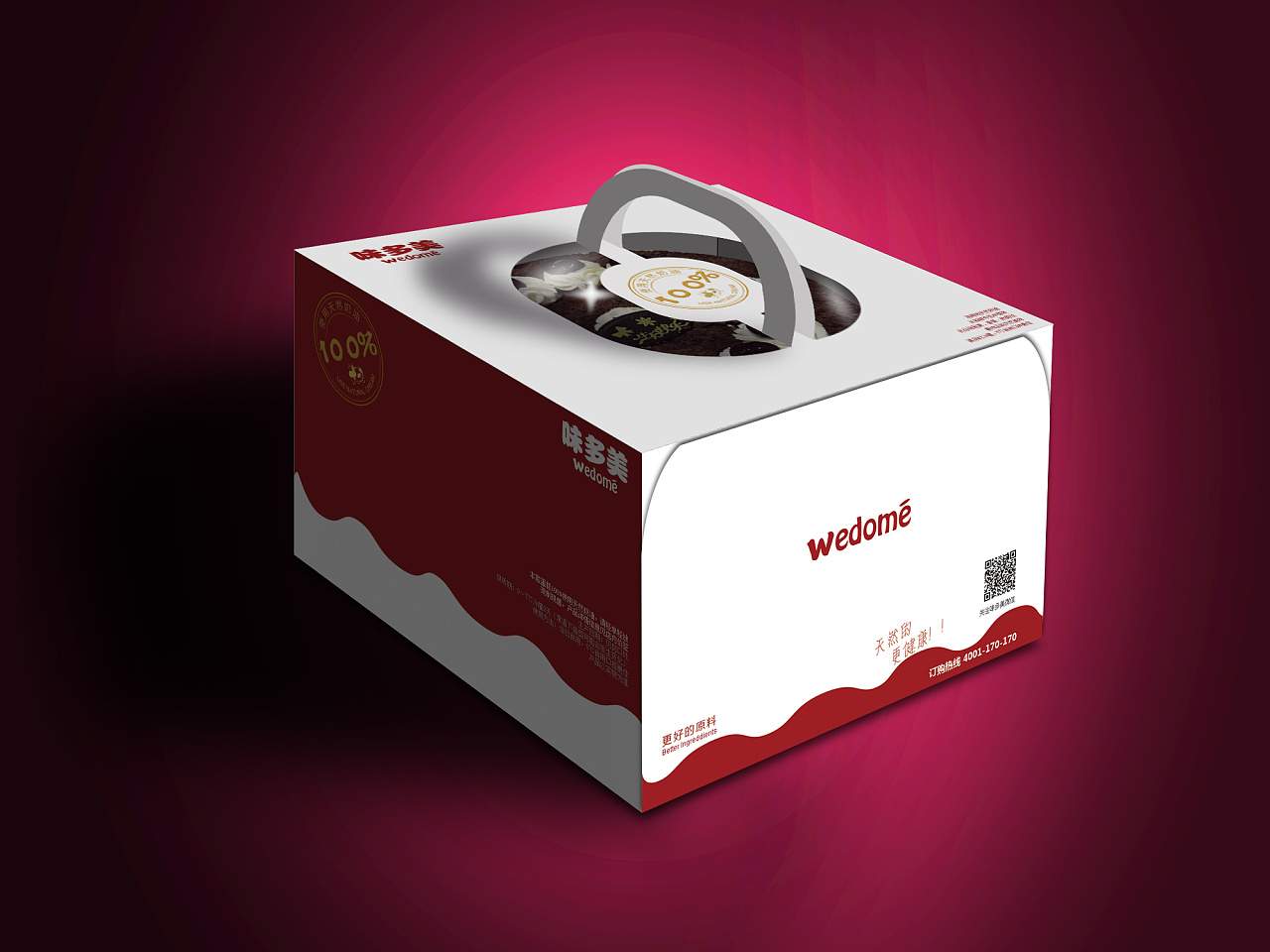 味多美蛋糕个人设计作品 临摹|平面|包装|米色_毛衣 - 原创作品