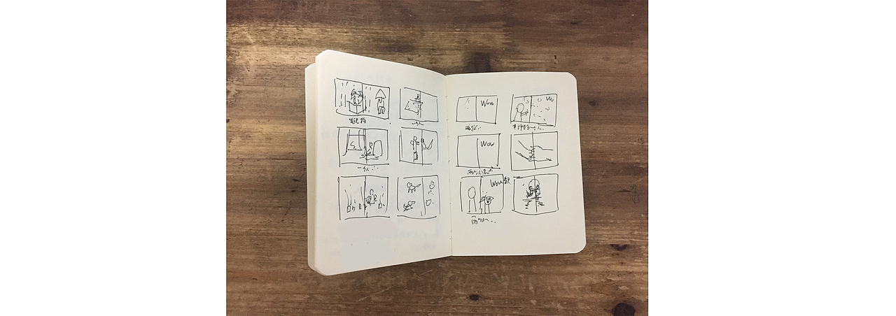 2017有关绘本的商稿总结（图ZOTc3ODc3NzY=） - 儿童插画 - 站酷设计师双喜喜原创素材 - 站酷ZCOOL