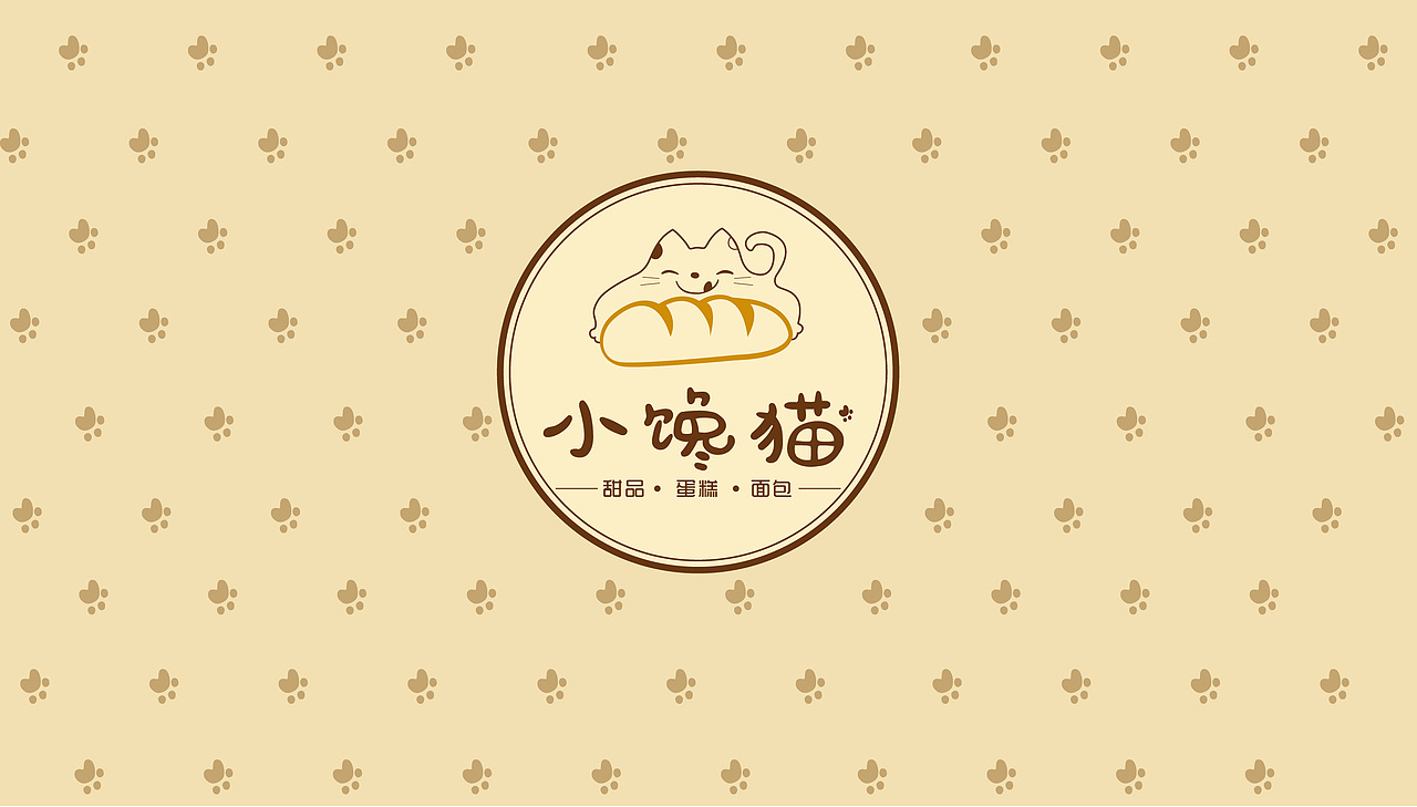 小馋猫甜品店logo设计