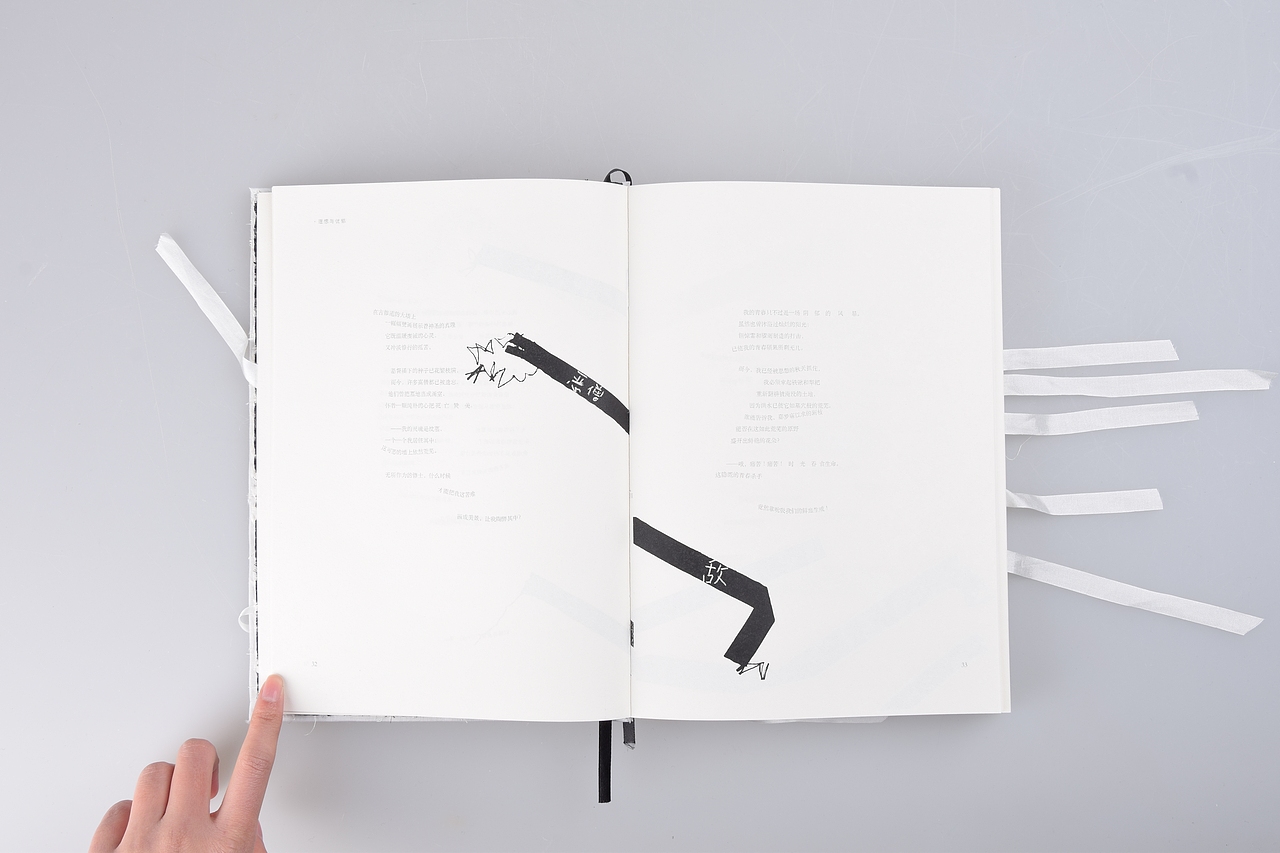 《游》（图ZMTA0NzQ4ODg4） - 书籍/画册 - 站酷设计师Summer梓轩原创素材 - 站酷ZCOOL