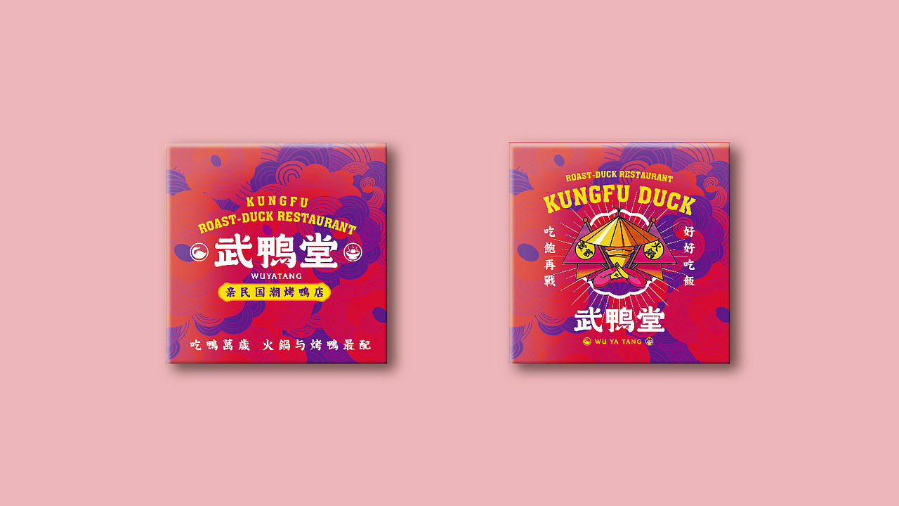 Lixinfei 2020作品集-餐饮类