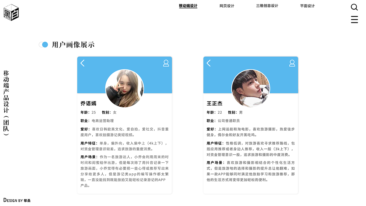 2019年设计那些事儿01（其实就是一篇年末の设计总结）（图ZMTkxNDg2NzEy） - APP界面 - 站酷设计师设计中二君o攀桑原创素材 - 站酷ZCOOL