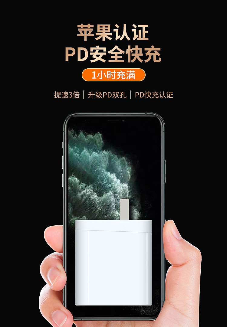 PD充电器（图ZMjI5ODczNjM2） - 电商 - 站酷设计师我已经改好了原创素材 - 站酷ZCOOL
