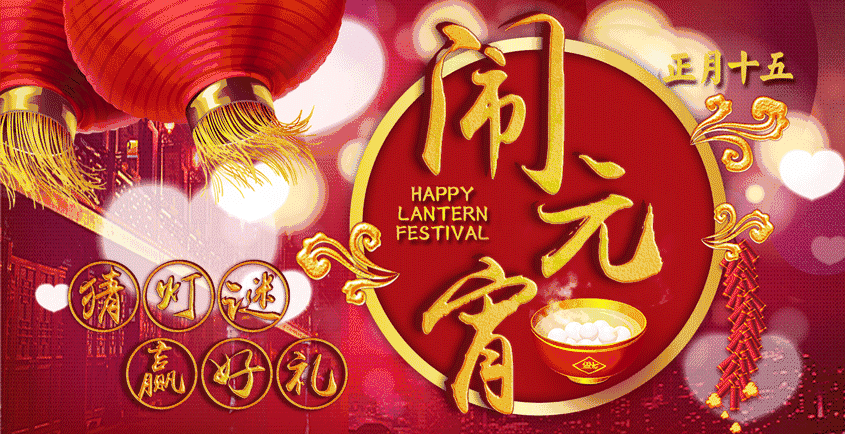 【2016-2017】网页/移动端/动效Banner合集