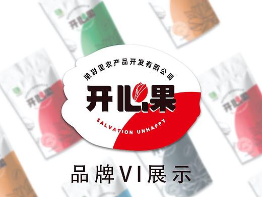 荣彩里开心果包装设计VI提案