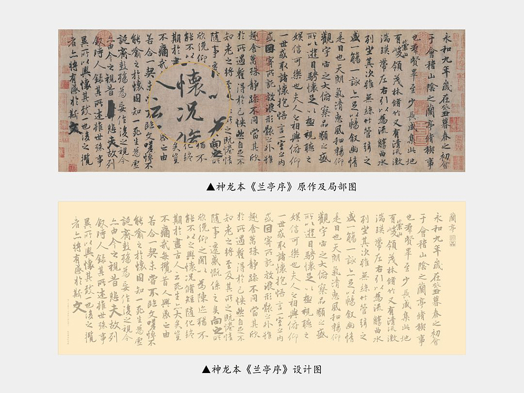 此外还有极为适合日常学习、临摹的文征明小楷《赤壁赋》等。
<br>套装内的书法作品,皆以故宫博物院馆藏的珍贵藏品为原本,经专业编辑制成可供描红与临摹的练字帖。<br><br>然后用七分熟、三分生的熟宣纸印刷,其特点为洇墨慢,极适合用来练习小楷,以及单字较小、笔画清秀圆润的行楷。