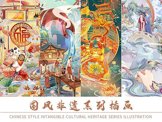 非遗国潮插画--杏花酒 鱼龙舞 剪纸 缂丝 | 非渔工作室