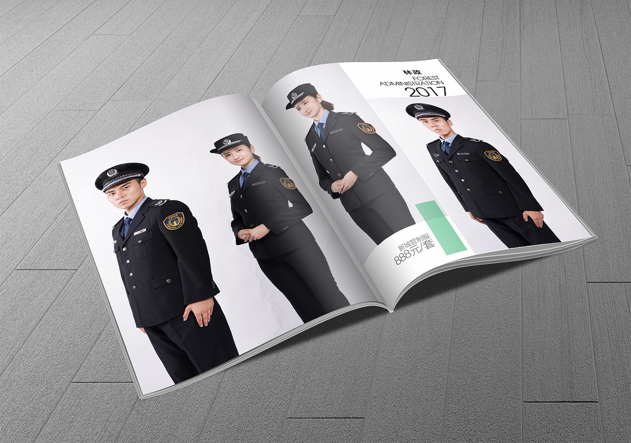 湖南韶峰服饰（图ZODc0NTQ5NDQ=） - 书籍/画册 - 站酷设计师云顶品牌设计原创素材 - 站酷ZCOOL