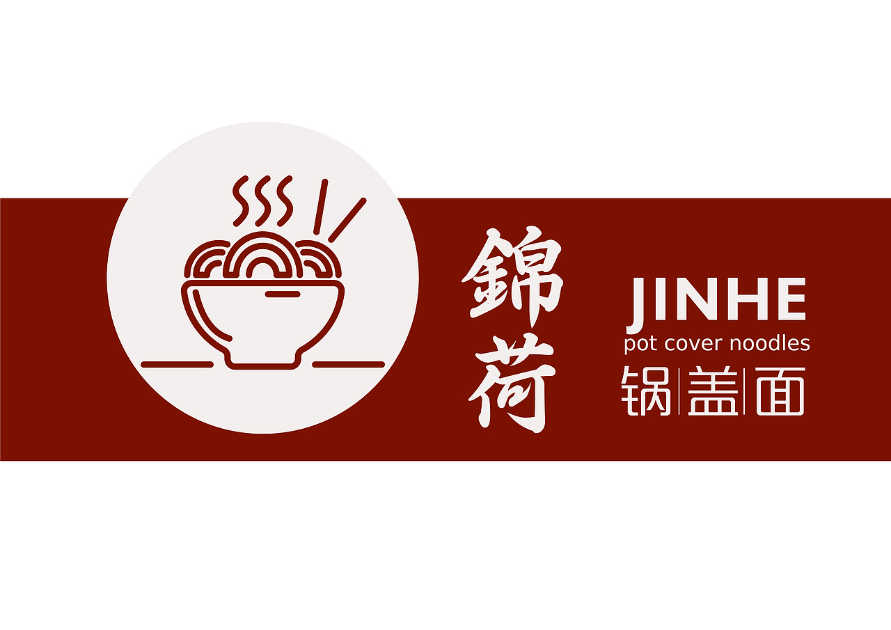 餐饮logo设计（图ZMTE5NTE1NDQ4） - 品牌 - 站酷设计师大麦设计工作室原创素材 - 站酷ZCOOL