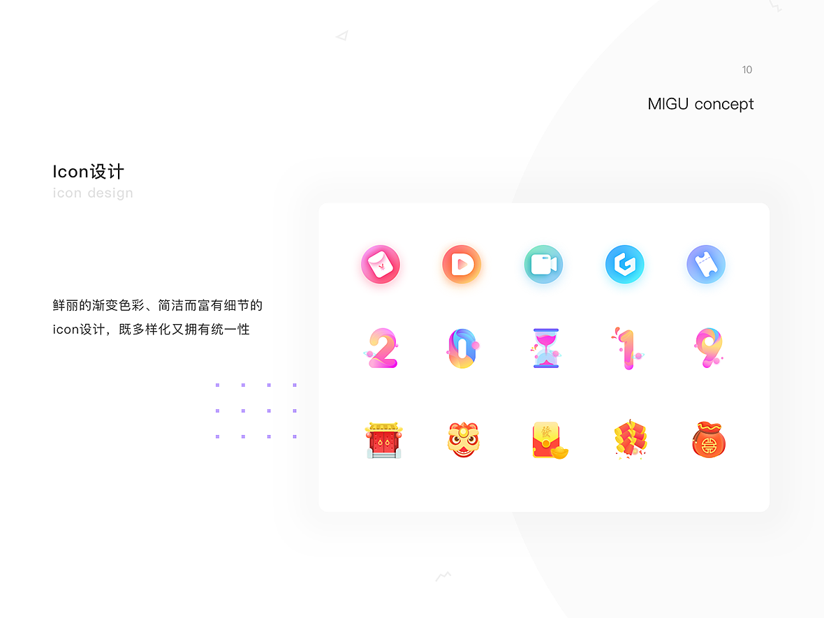 2018年度作品集（图ZMTUzNzY1NTQ0） - APP界面 - 站酷设计师469847525原创素材 - 站酷ZCOOL