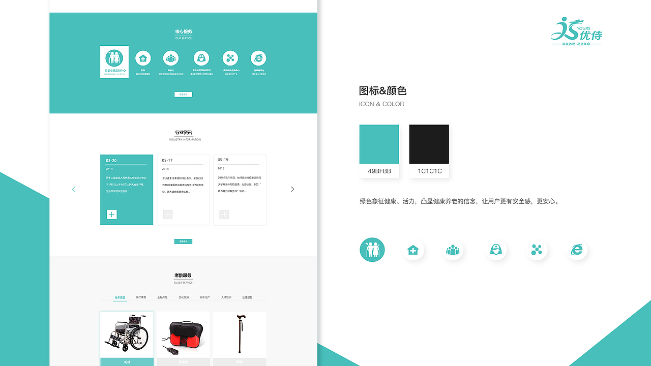 2018-2019作品集整理（图ZMTYwODUxNTE2） - 其他UI - 站酷设计师浅唱ll原创素材 - 站酷ZCOOL
