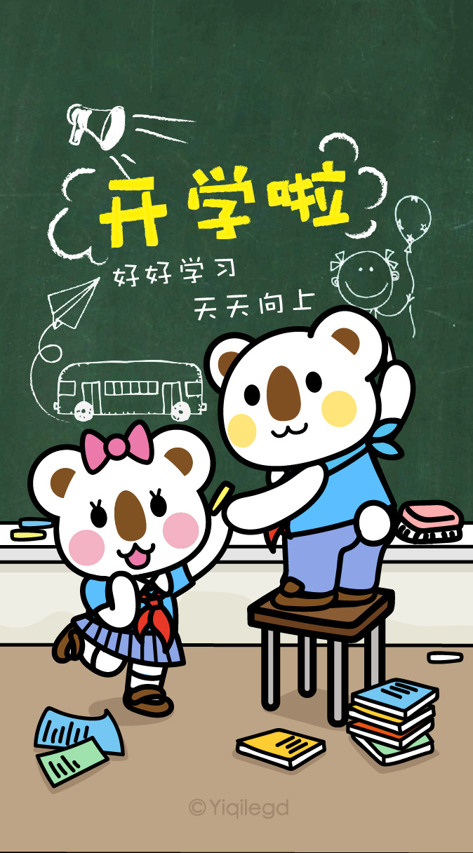 ok熊很ok-开学季插画|动漫|单幅漫画|ok熊很ok_原创作品-站酷(zcool)