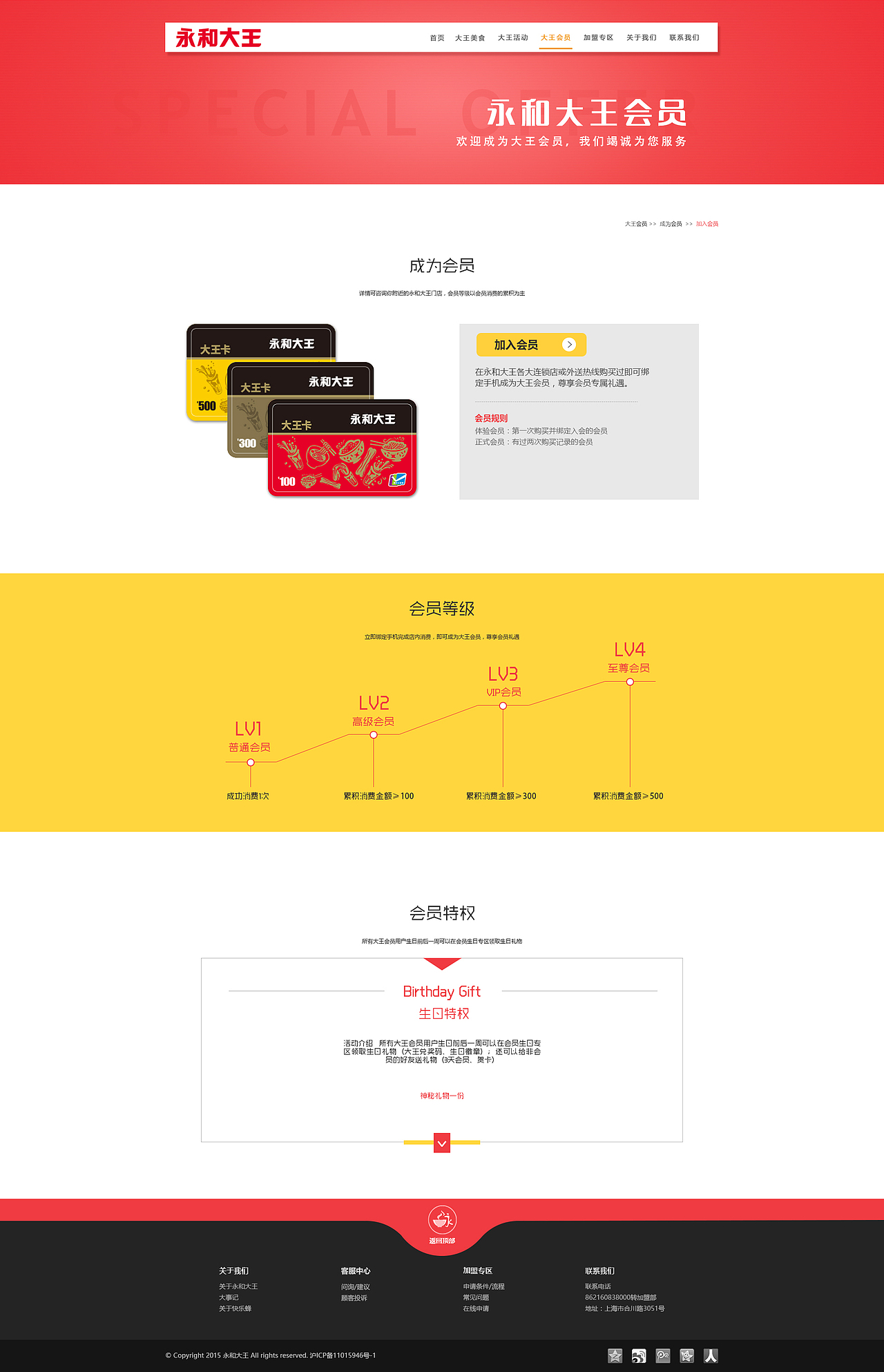 企业站（图ZODMzNzQ1MDQ=） - 企业官网 - 站酷设计师僦月半原创素材 - 站酷ZCOOL