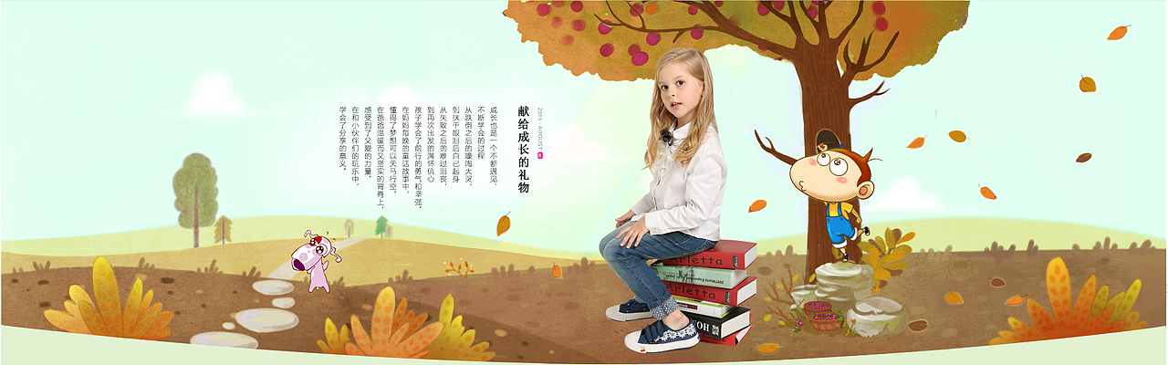 4年前的童装作品