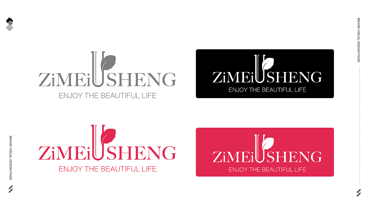 美容护肤化妆品类LOGO-VI设计方案（图ZOTg5NTg2NjQ=） - 品牌 - 站酷设计师思悟品牌设计原创素材 - 站酷ZCOOL