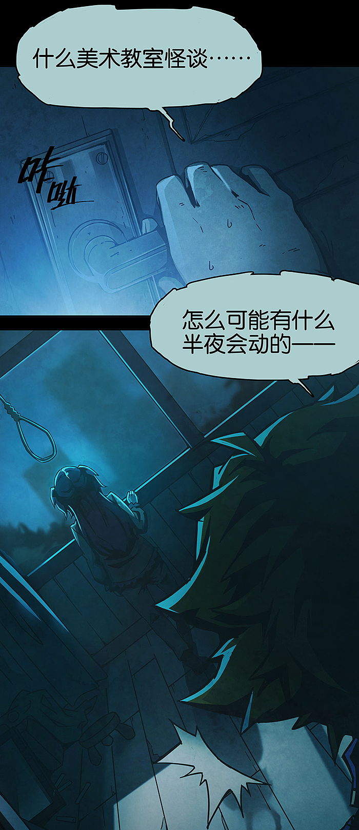 完美世界漫画短篇集《百诡谈·爱之名》第4话（图ZMTM1NDI3NzIw） - 中/长篇漫画 - 站酷设计师完美世界漫画原创素材 - 站酷ZCOOL