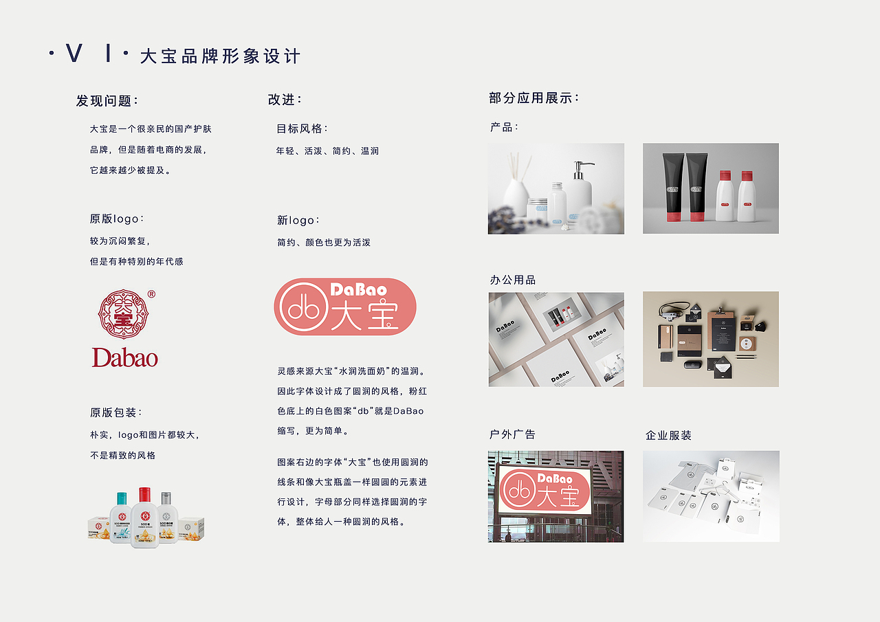 视传作品集（图ZMjAwMDA1NzYw） - 其他平面 - 站酷设计师大熊熊熊熊熊掌原创素材 - 站酷ZCOOL