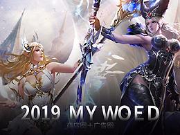 游戏商店图和广告图