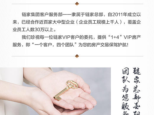 专题设计18