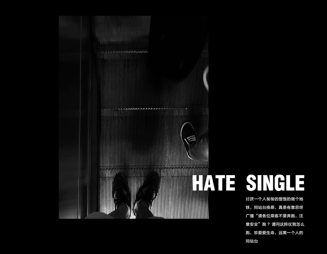 Hate single 一本自己的书（图ZNDQyNDQxNTY=） - 书籍/画册 - 站酷设计师UPISION青苔侠原创素材 - 站酷ZCOOL