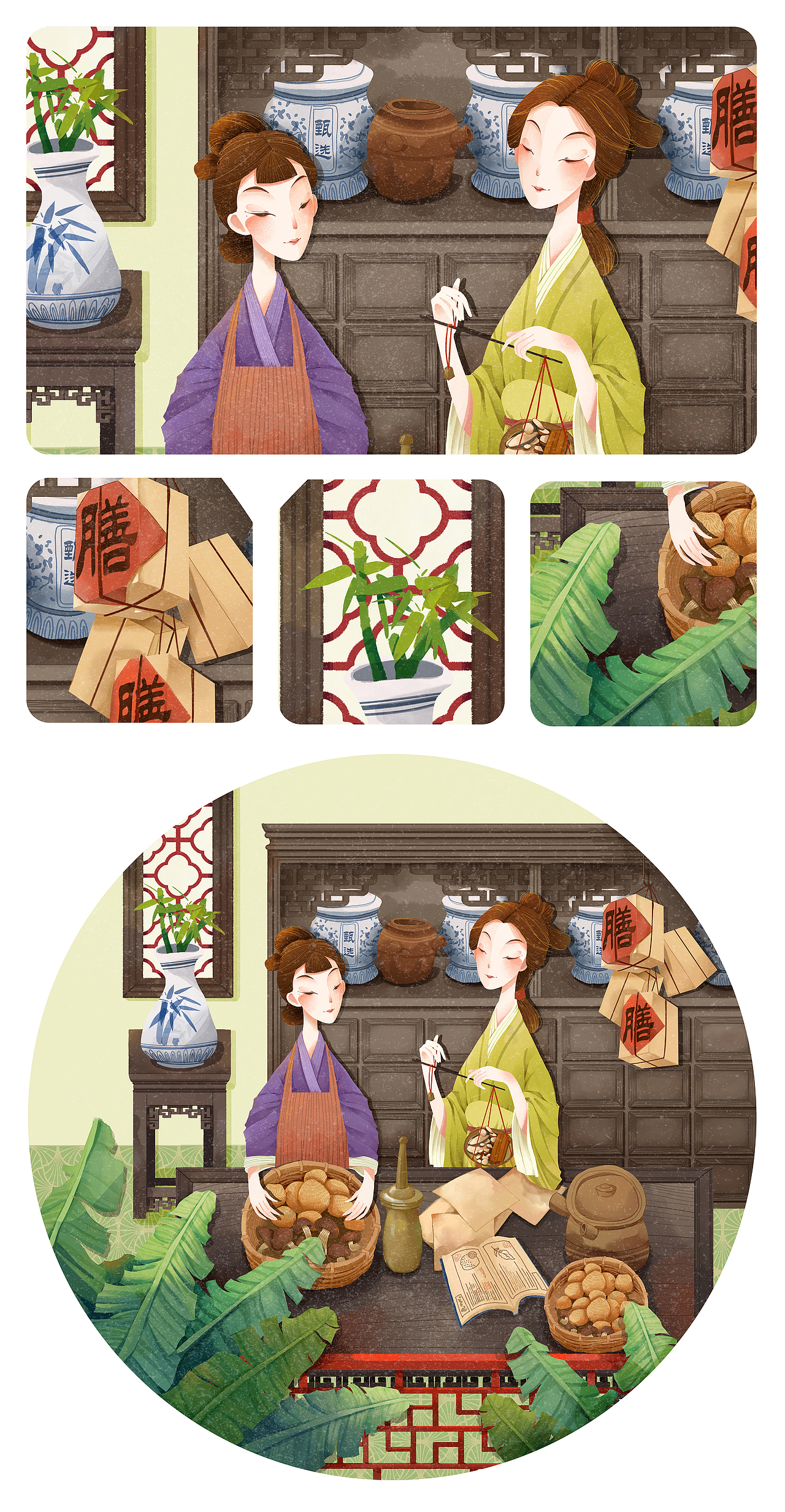 官氏五谷代餐粉的一些插画